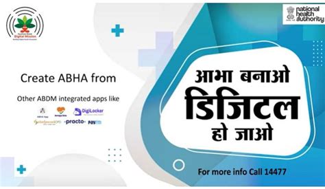 Official Website Ayushman Bharat .